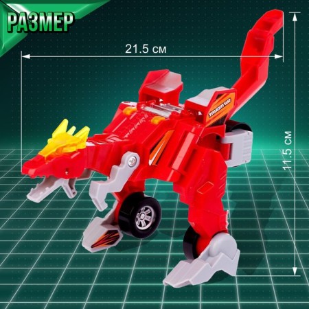 A robot with a dinobot transformation, light and sound effects, red colors-1