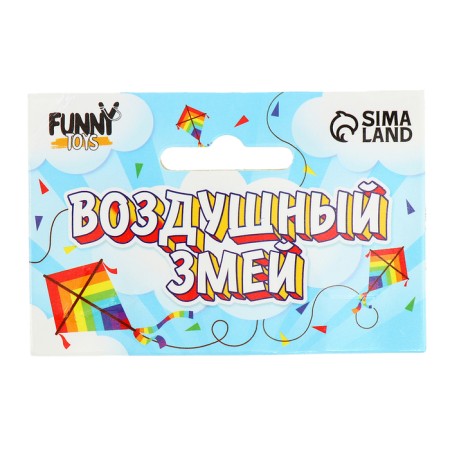 Air snake "Butterfly", pink color-3