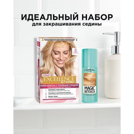 Hair Cream L’Oreal Excellence Creme, tone 9 is very light blond-10
