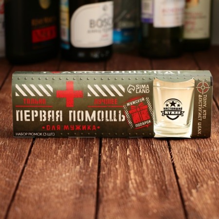 Set of Stacks "First Aid for a Man", 3 pcs., 50 ml