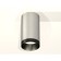 Ambrella Light, XS6324011, MR16 GU5.3 LED 10 W, Silver Sand, Black