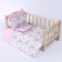 Puppet bed "Zaychat", x/b: sheet, blanket 46 × 36 cm, pillow 23 × 18 cm
