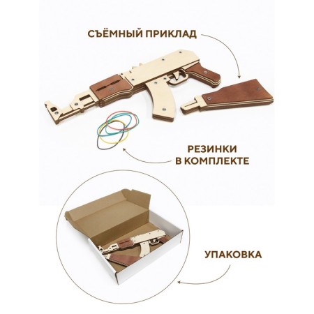 Designer "Automatic Rosotage" 60x20x3.2 cm-1