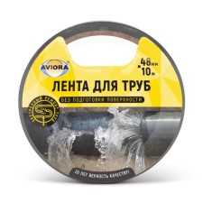 Adhesive tape for pipes Aviora 48 mm*10 m