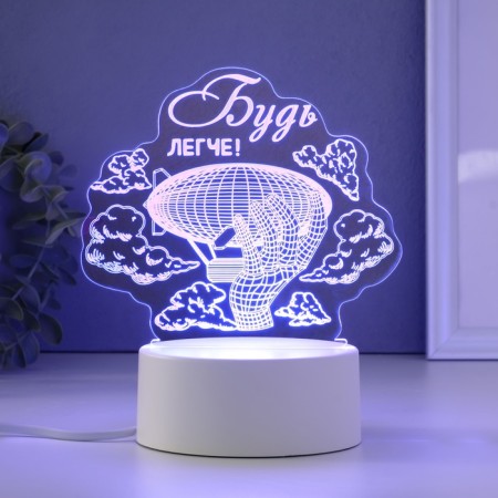 Light "be easier" Led RGB from the Risalux network-4