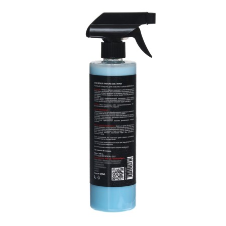 Perfumed polish for shima plastic, matte, pepper, 500 ml-4