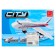 Designer "Passenger aircraft", 78 details