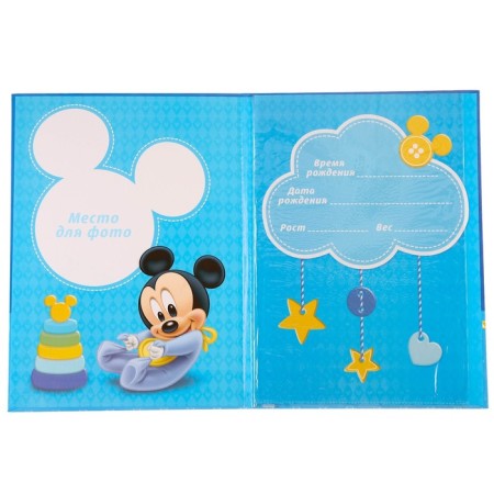Cover for documents set "My first documents", Mickey Mouse, 21x30 cm-6