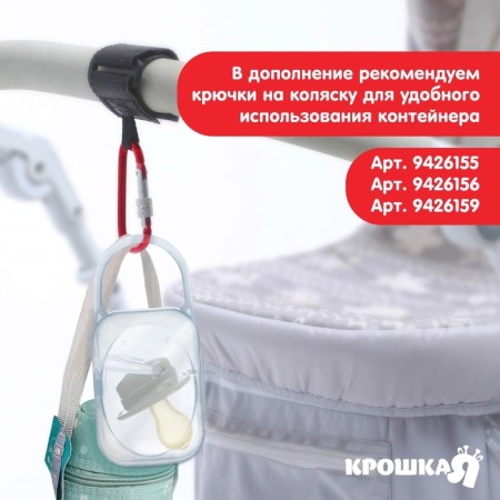 A container for storing and sterilizing children's nipples and dummy "Fruits"-2