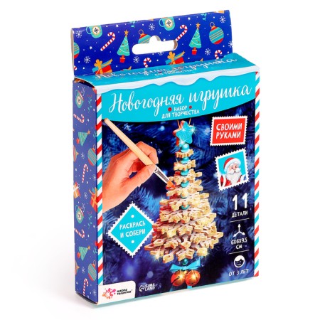 Set for creativity "New Year's toy"-9