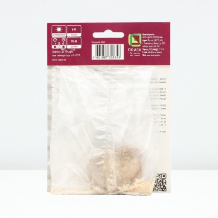 Kalla Chameleon, rr 14/16, 1 pc, spring 2024-1