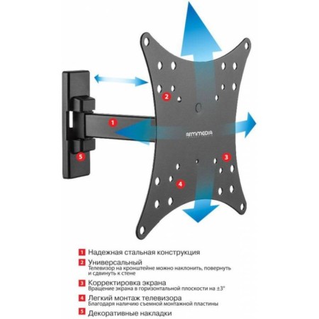 ARM Media Mars-3 TV, up to 20 kg, 20-43 ", wall-mounted, turn and slope, black-2