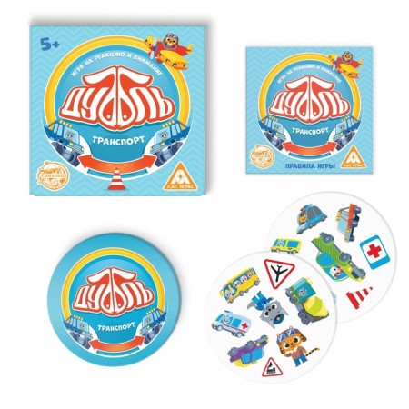 The board game to the reaction and attention "Dubbl. Transport ", 55 cards, 5+-1