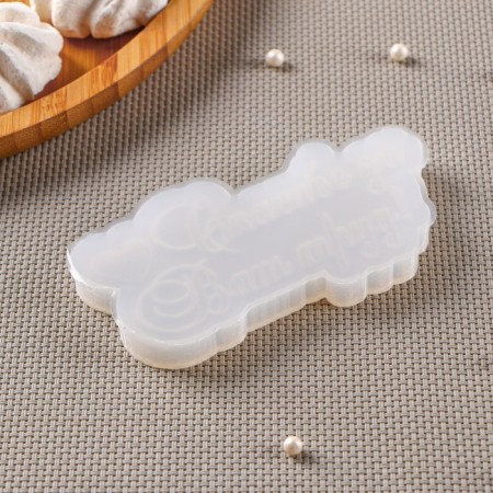 Silicone Mold "Thank you for your Labor", 11 × 5 cm, the color is transparent-3