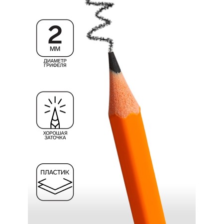 Chernographic pencil (simple) NB, calligrata, sharpened, plastic, hexagonal, yellow-1