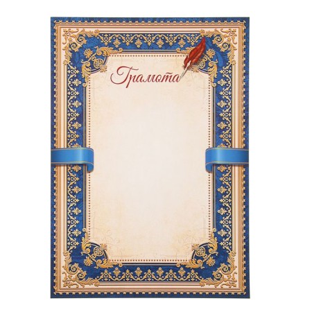 Great of adult "monogram" blue 21x29.5 cm-1