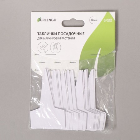 Garden signs for marking, 7 cm, set 20 pcs., Plastic, white, Greengo-6