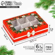 Folding box under 6 sweets “Snow Tale”, 13.5 x 9.8 x 3.8 cm, New Year