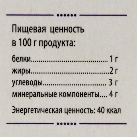 "Siberian Little Bill" with a bark of white willow, burdock root, new joints, 30 capsules of 0.5 g-3