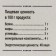 "Siberian Little Bill" with a bark of white willow, burdock root, new joints, 30 capsules of 0.5 g