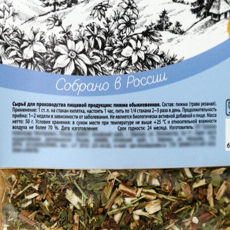 Tansy, herbal collection, 50 g.-2