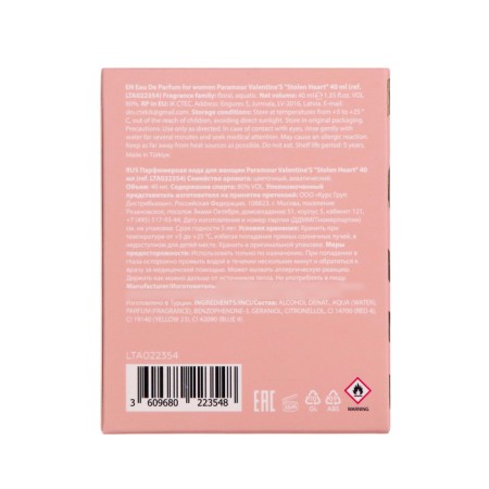Perfume Water Women's Paramour Valentine’s "Stolen Heart", 40 ml-4