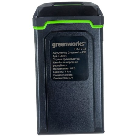 GreenWorks G40B4, 40 V, 4 Ach, Li-Ion battery, 1.34 kg indicator, 1.34 kg-3