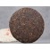 Chinese sustained black tea "Shu puer. Jin Ya", 100 g, 2019, Yunnan, damn it