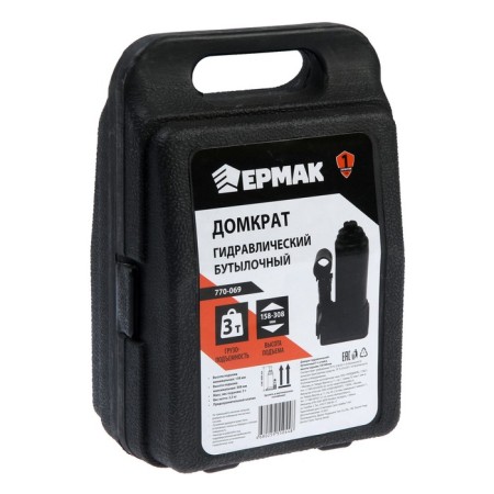 The jack hydraulic bottle Yermak, 770-069, lifting height 158-308 mm, in the case, 3 tons-3