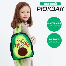Baby backpack for the girl 