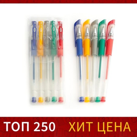 A set of gel pens, 5 colors, metallic, with rubber holders, mix