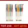 A set of gel pens, 5 colors, metallic, with rubber holders, mix