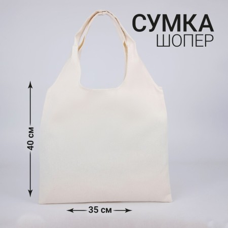 Shopper bag, 40x35cm, beige color-3