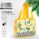 Bag for swimsuit "Lemon", 20x15x4 cm