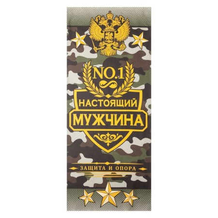 True man towel 60x146 cm, 100% cotton 160g/m2-1
