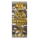 True man towel 60x146 cm, 100% cotton 160g/m2