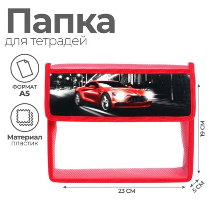 A5 notebook folder (230 x 190 x 50 mm), with Velcro valve, plastic/textiles, calligrata, "car", with a corner