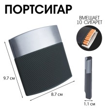 10 cigarettes cigarette, stainless steel, ultra -thin