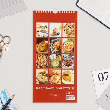 Calendar on the Khuke Rigelle 2025, 16.5 x 34 cm-2