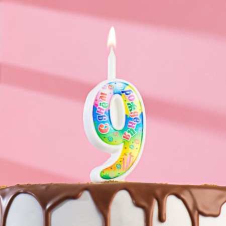 Candle for cake the number "Birthday", 10.2 cm, number 9 "