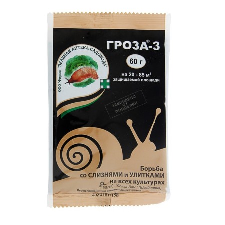 A means to combat slugs and snails "Green Pharmacy Gardener", "Thunderstorm 3", 60 g