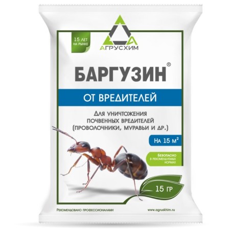 Средство от вредителей растений Баргузин, 15 г-2