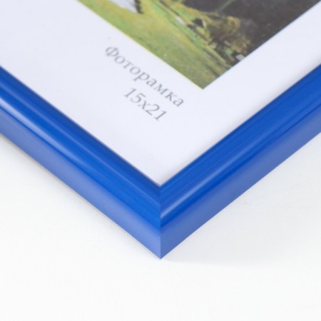 Photo frame plastic "Rainbow" 15x21 cm, blue-2