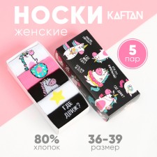 Set of female socks KAFTAN 