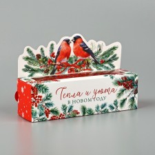 Box for Makarun 
