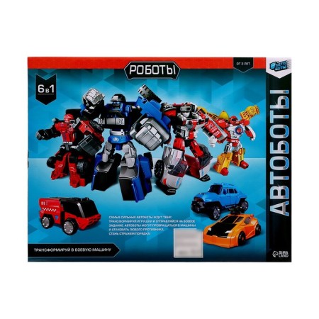 The set of robots "Autobots" are transformed, 6 pieces-25