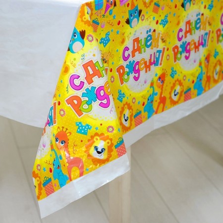 The single tablecloth “Happy Birthday”, animals with gifts, 137 x 180cm-3