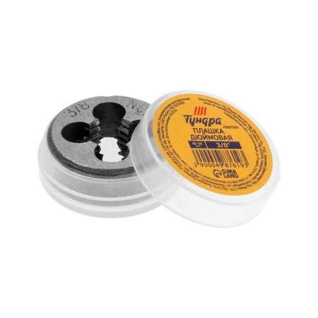 Dick Thumb Tundra, 3/8 "-2