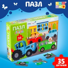 Puzzle 