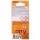 Areon Fresco flavor, coffee